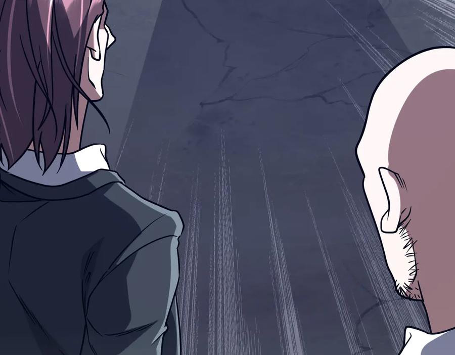《全球惊悚：开局万亿冥币》第234话 绑架！ 第142页