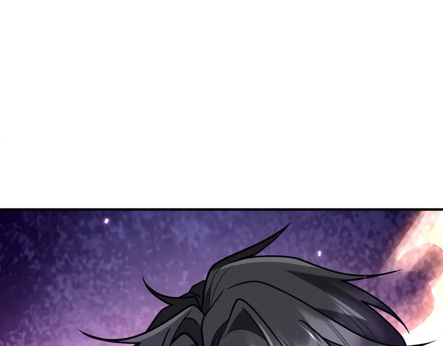 《全球惊悚：开局万亿冥币》第234话 绑架！ 第144页