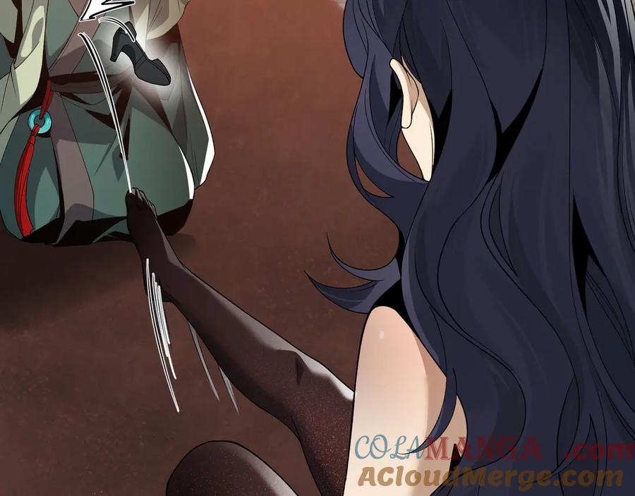 《大爱魔尊，女徒弟都想杀我》第22话 为你老婆屋外把风 第53页