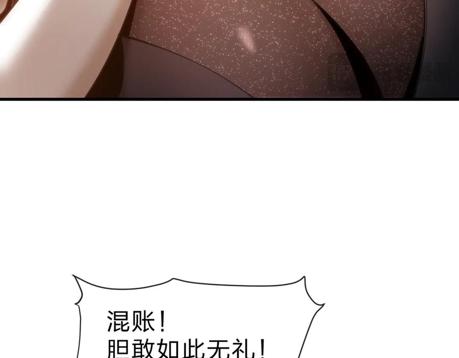 《大爱魔尊，女徒弟都想杀我》第22话 为你老婆屋外把风 第107页