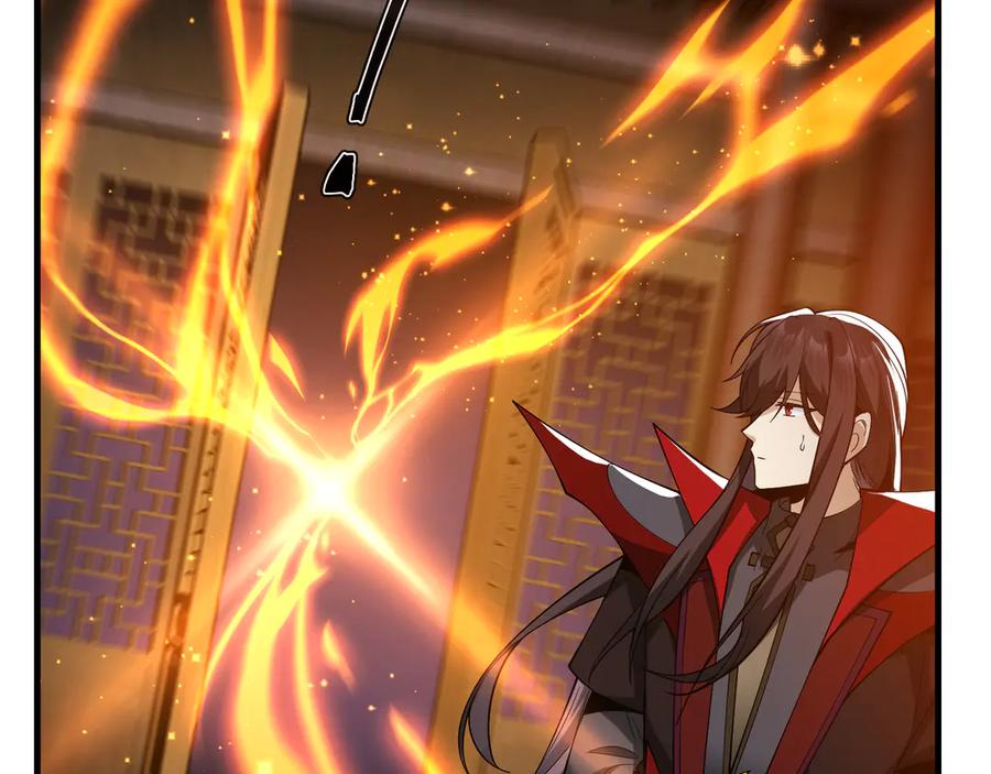《大爱魔尊，女徒弟都想杀我》第22话 为你老婆屋外把风 第130页