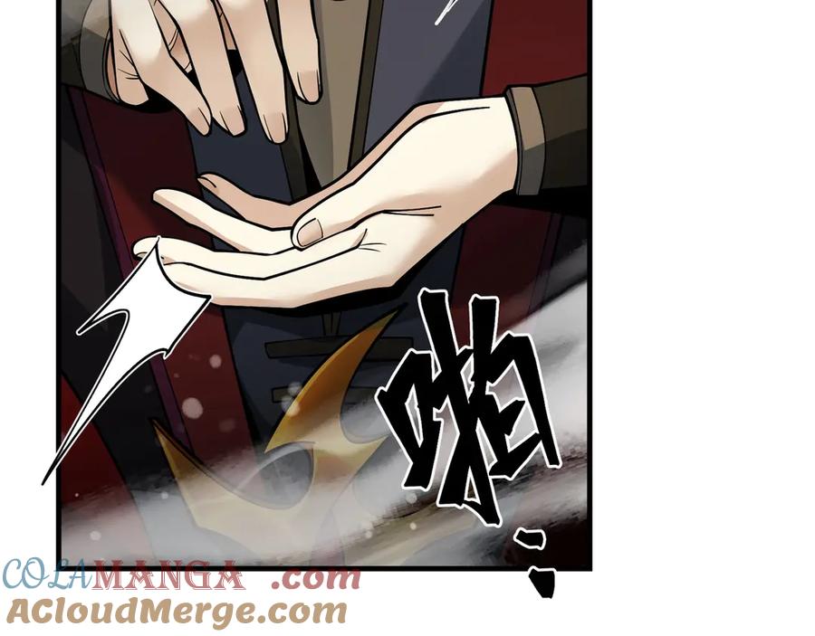 《大爱魔尊，女徒弟都想杀我》第23话 被人妻强吻？ 第133页