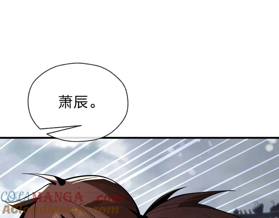 《大爱魔尊，女徒弟都想杀我》第24话 我成了魔尊的女儿！ 第101页