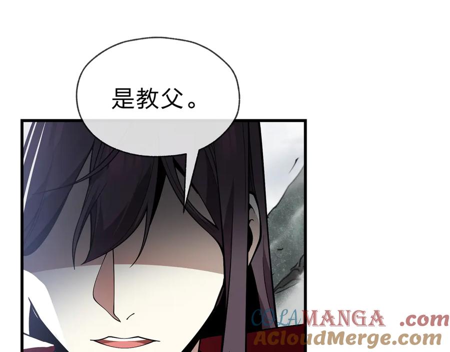 《大爱魔尊，女徒弟都想杀我》第24话 我成了魔尊的女儿！ 第69页