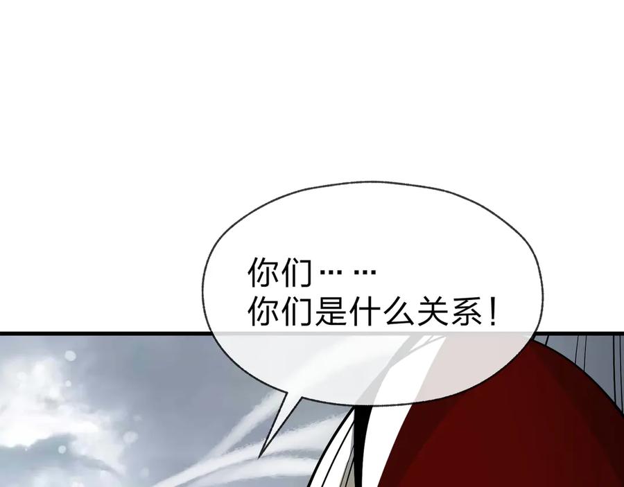 《大爱魔尊，女徒弟都想杀我》第24话 我成了魔尊的女儿！ 第123页