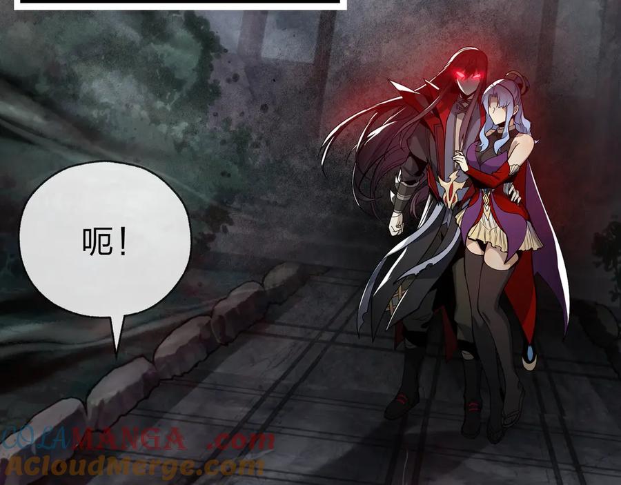 《大爱魔尊，女徒弟都想杀我》第24话 我成了魔尊的女儿！ 第133页