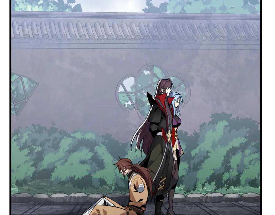 《大爱魔尊，女徒弟都想杀我》第24话 我成了魔尊的女儿！ 第148页
