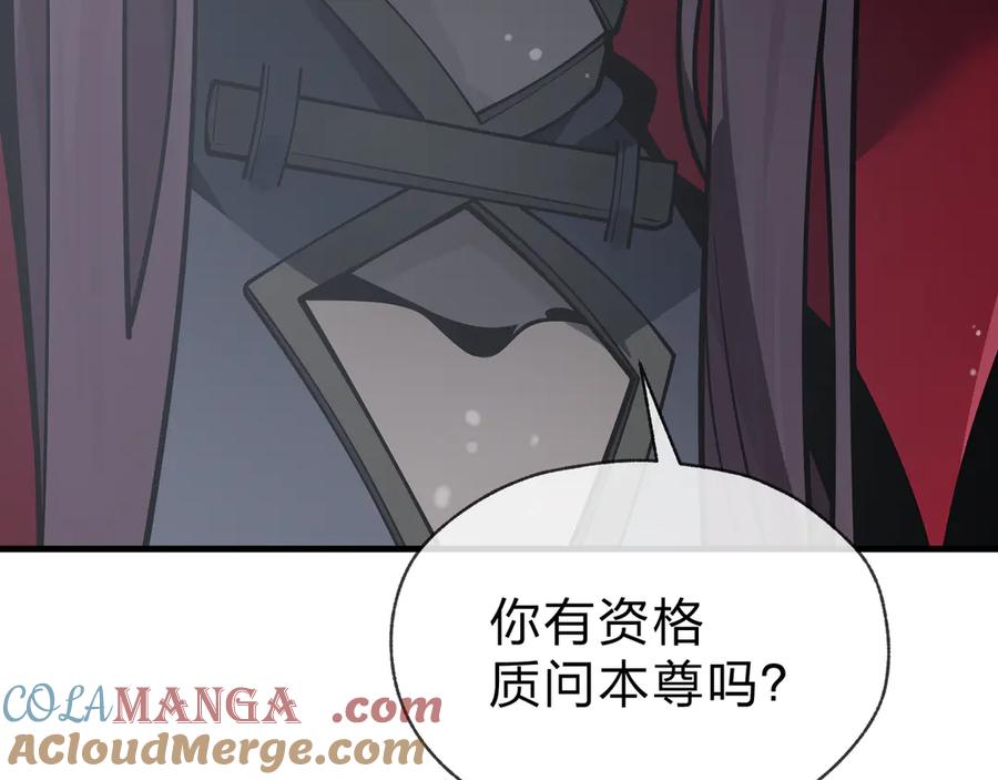 《大爱魔尊，女徒弟都想杀我》第24话 我成了魔尊的女儿！ 第129页