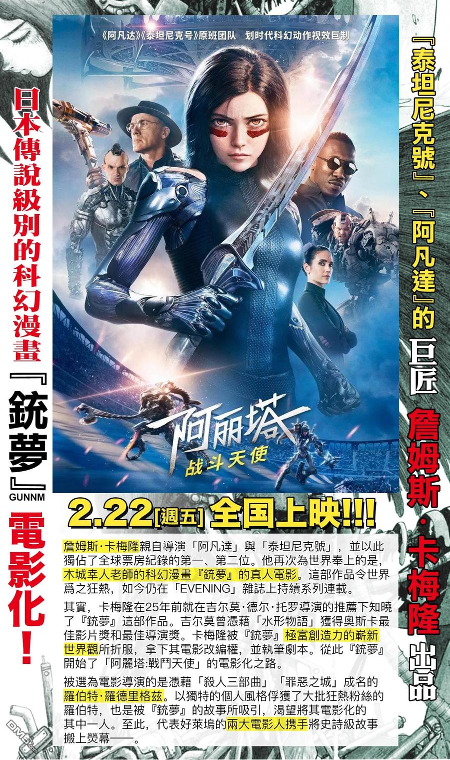 金田一37岁事件簿 - 27 - 第24张图