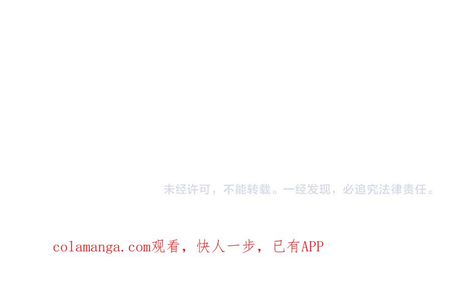 《全球惊悚：开局万亿冥币》第268话 钱财乃身外之物！ 第163页
