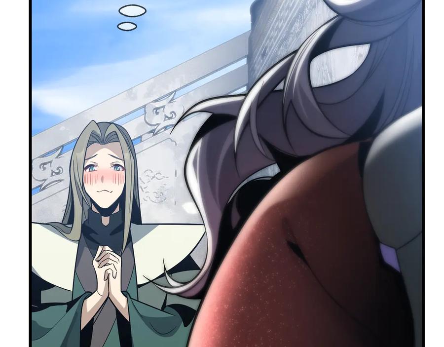 《大爱魔尊，女徒弟都想杀我》第26话 师尊的身体只属于我 第118页