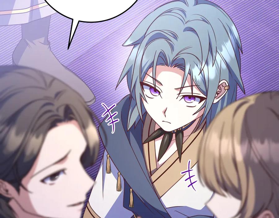 《只想在反派爸爸身边躺平》第27话 他来了 第82页
