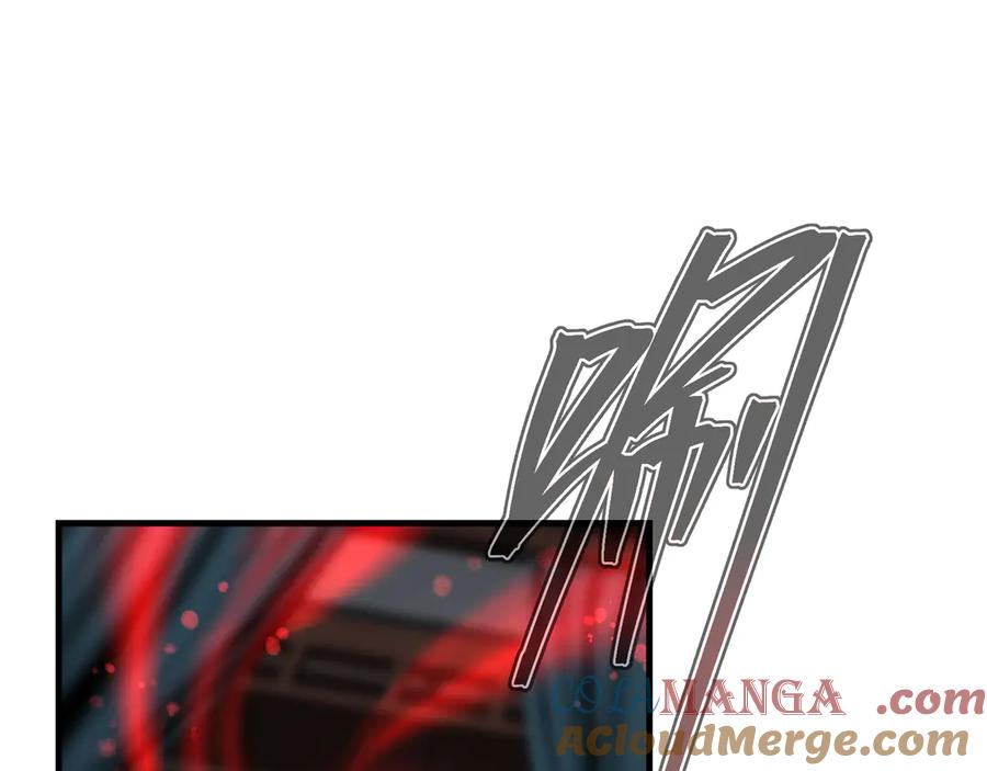 《大爱魔尊，女徒弟都想杀我》第26话 师尊的身体只属于我 第149页