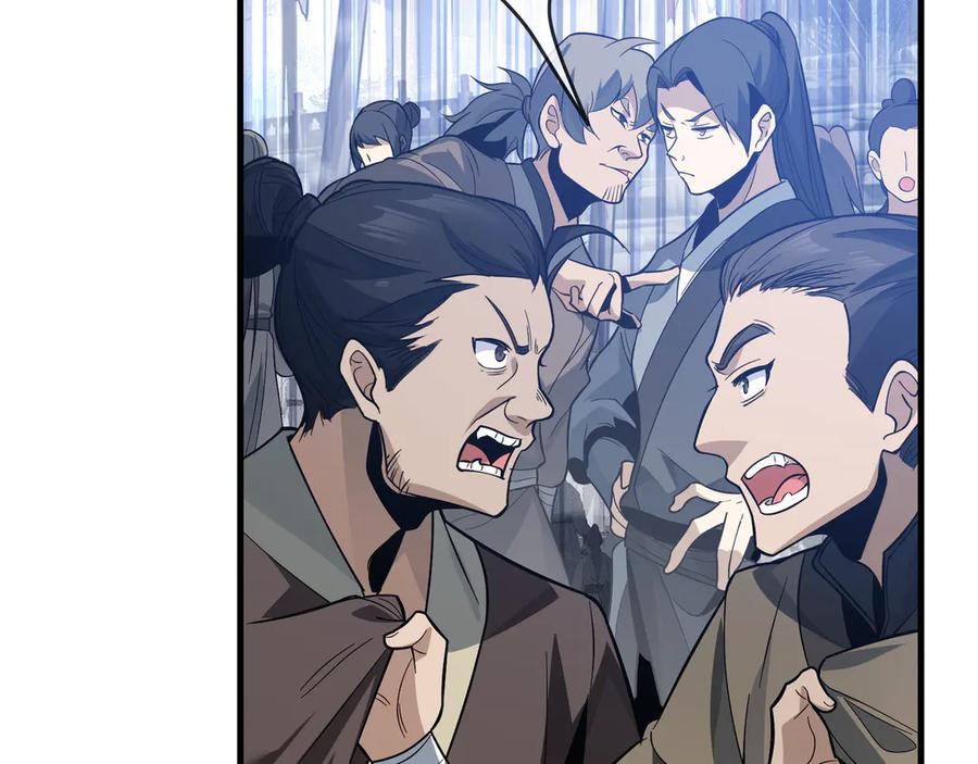 《大爱魔尊，女徒弟都想杀我》第26话 师尊的身体只属于我 第15页