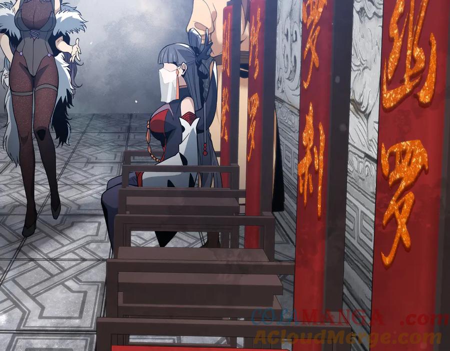 《大爱魔尊，女徒弟都想杀我》第26话 师尊的身体只属于我 第105页