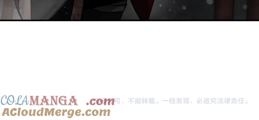 《大爱魔尊，女徒弟都想杀我》第26话 师尊的身体只属于我 第165页