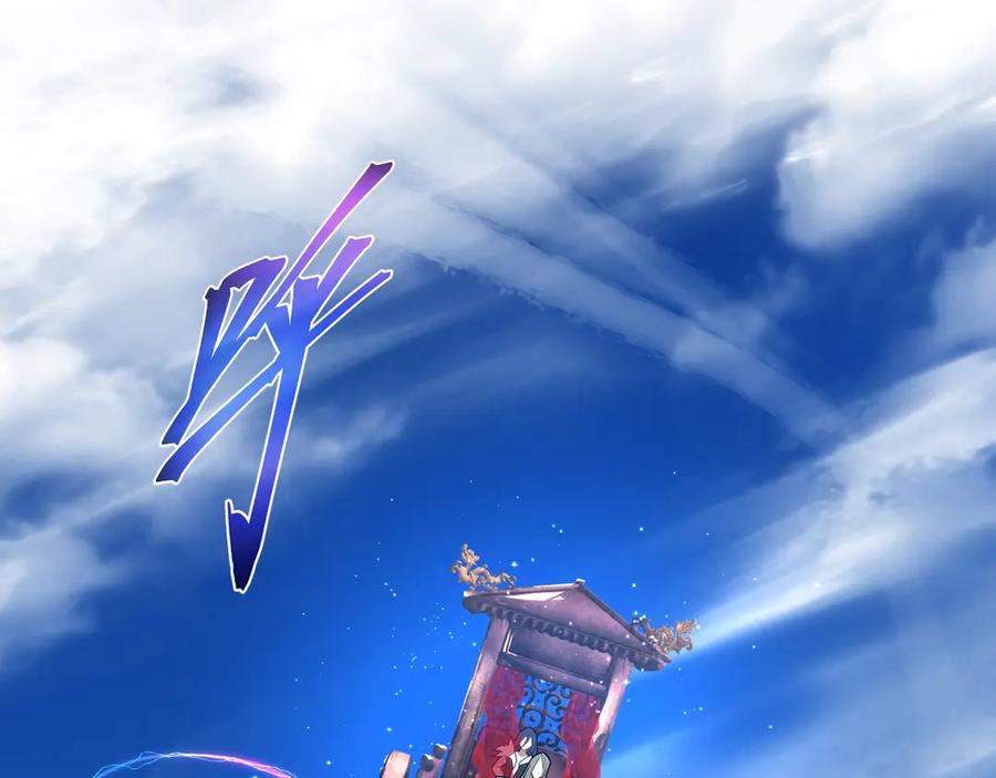 《大爱魔尊，女徒弟都想杀我》第26话 师尊的身体只属于我 第52页