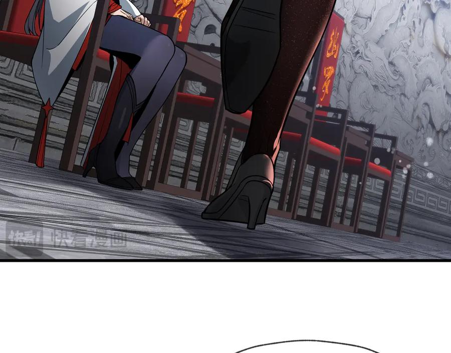 《大爱魔尊，女徒弟都想杀我》第26话 师尊的身体只属于我 第100页
