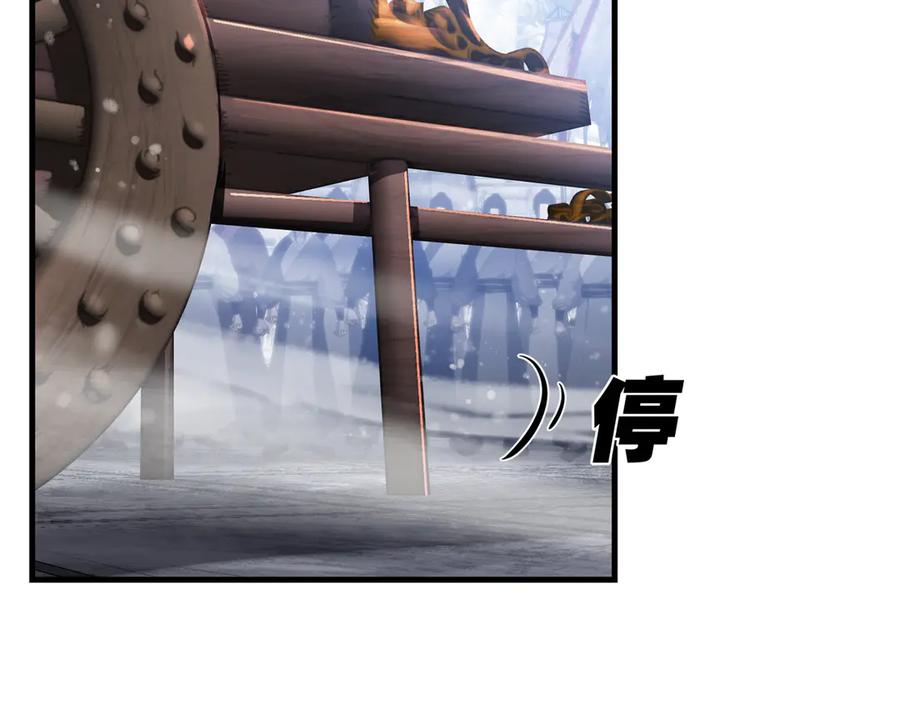 《大爱魔尊，女徒弟都想杀我》第26话 师尊的身体只属于我 第58页