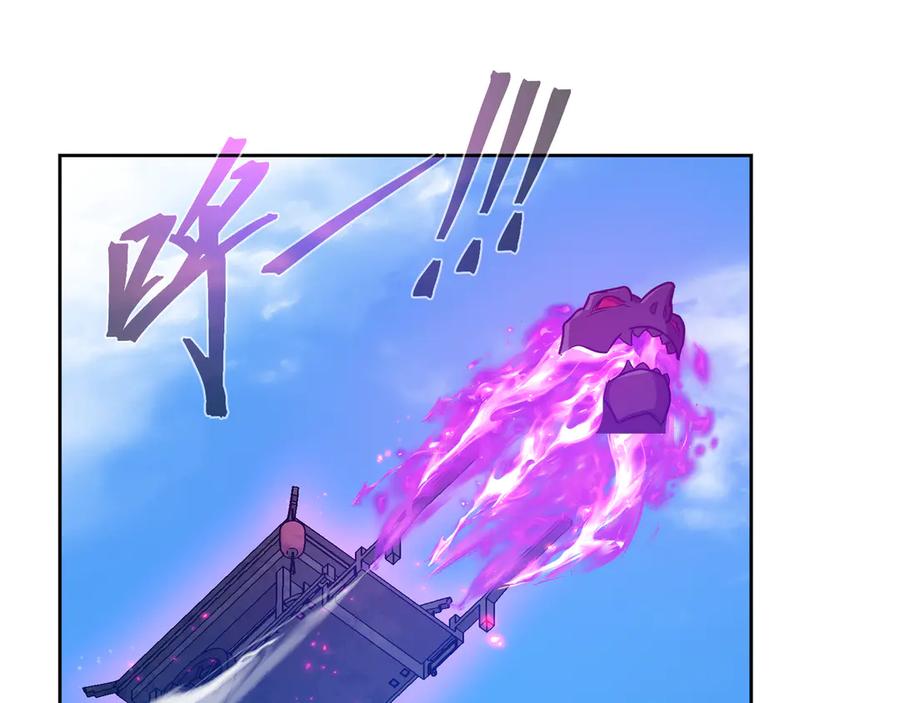 《大爱魔尊，女徒弟都想杀我》第26话 师尊的身体只属于我 第23页