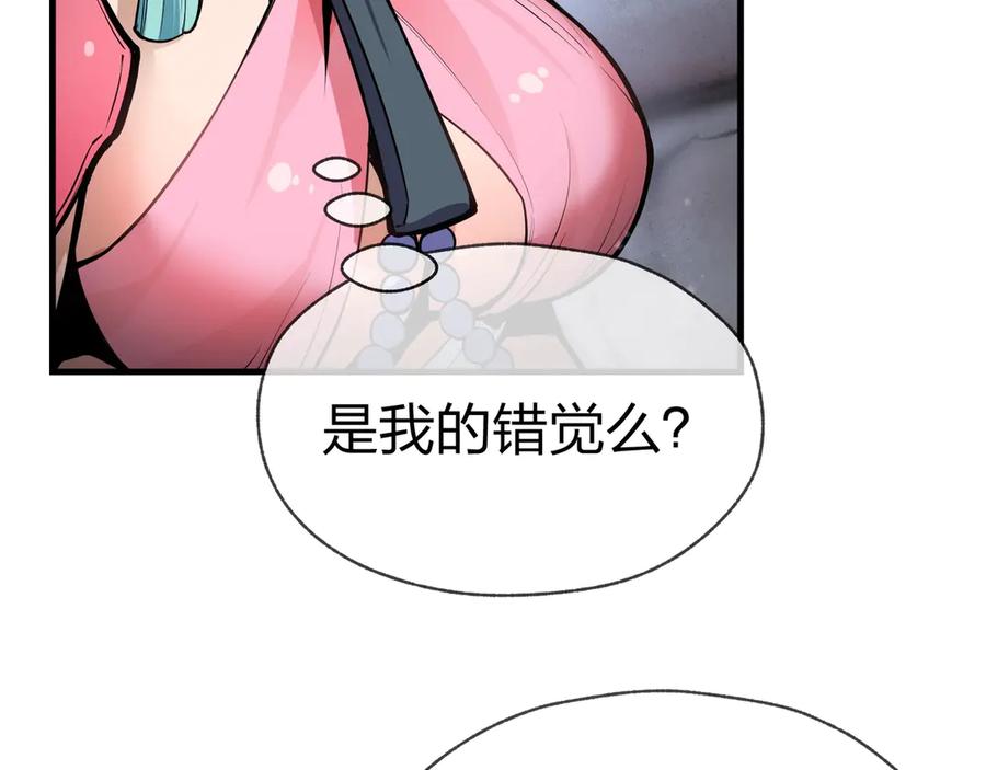 《大爱魔尊，女徒弟都想杀我》第1话 重生：反派魔尊！ 第135页