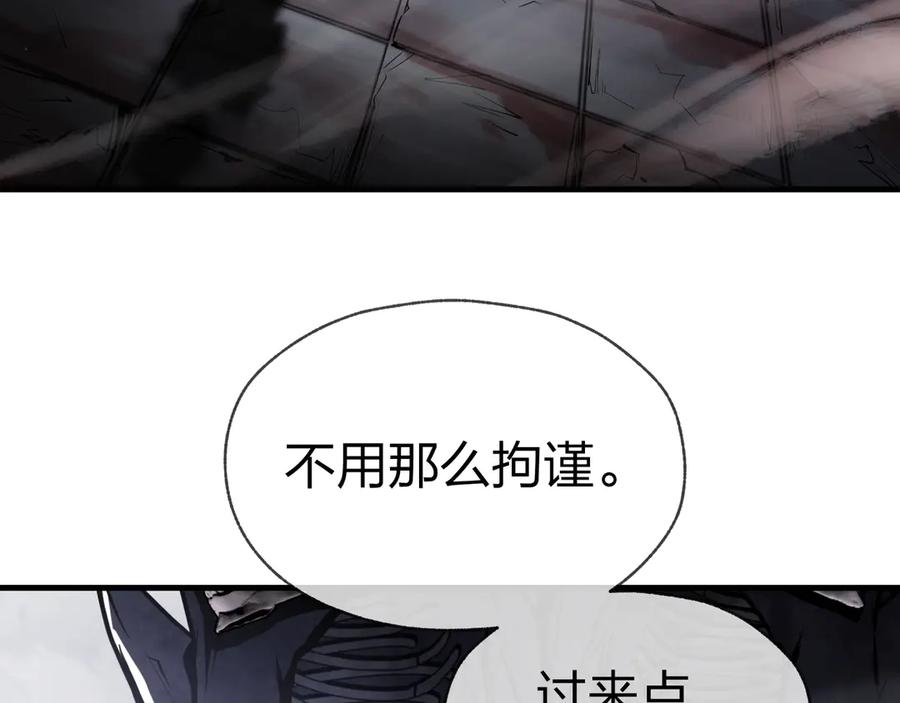 《大爱魔尊，女徒弟都想杀我》第1话 重生：反派魔尊！ 第130页