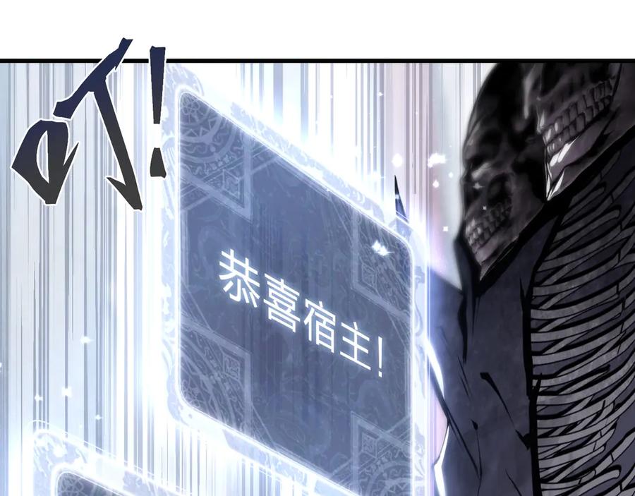 《大爱魔尊，女徒弟都想杀我》第1话 重生：反派魔尊！ 第106页