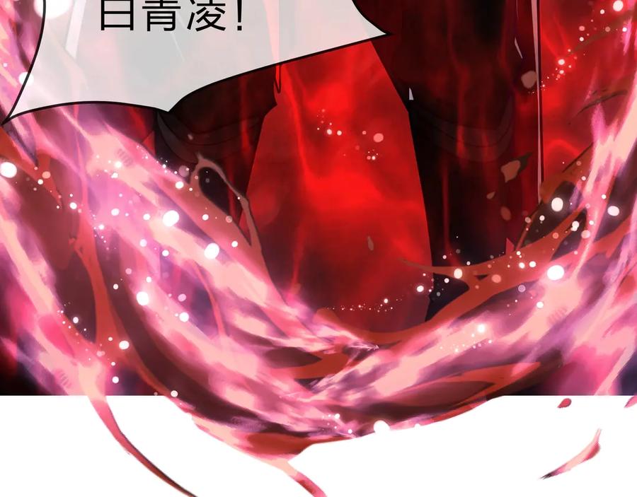 《大爱魔尊，女徒弟都想杀我》第1话 重生：反派魔尊！ 第36页