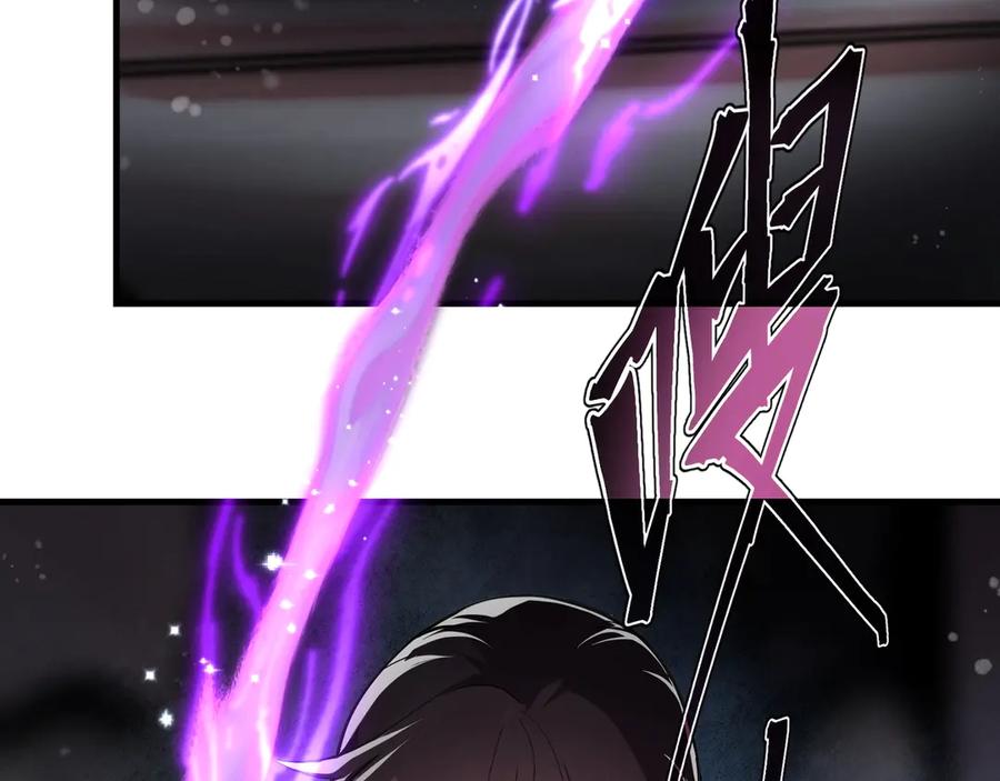 《大爱魔尊，女徒弟都想杀我》第1话 重生：反派魔尊！ 第179页