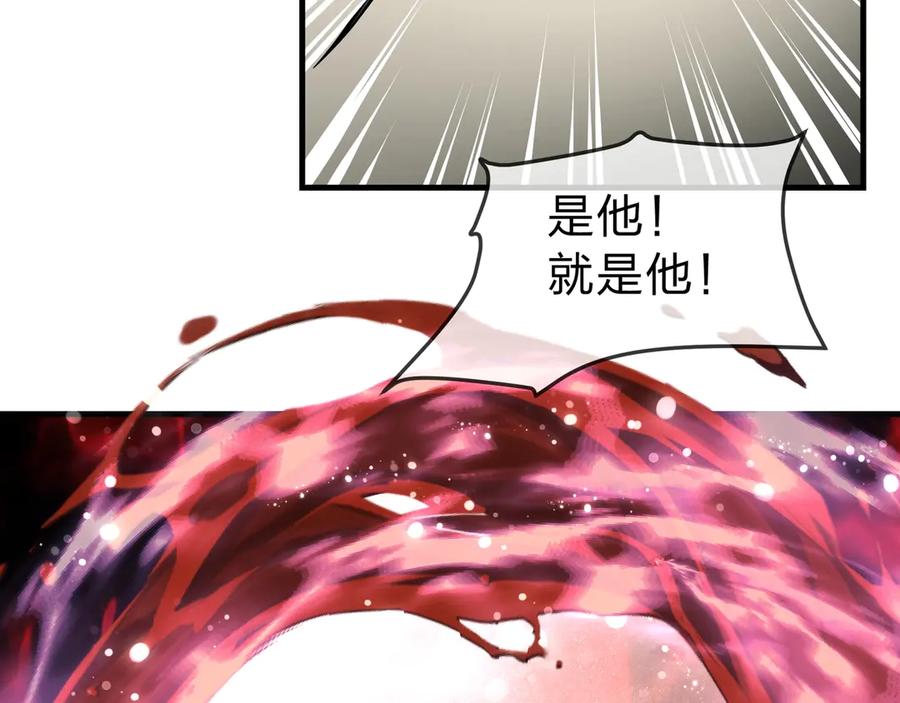 《大爱魔尊，女徒弟都想杀我》第1话 重生：反派魔尊！ 第32页