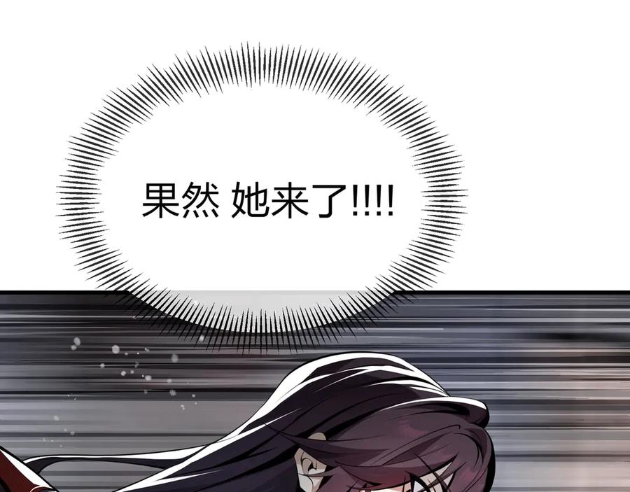《大爱魔尊，女徒弟都想杀我》第1话 重生：反派魔尊！ 第80页