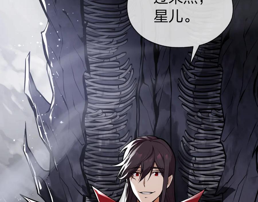 《大爱魔尊，女徒弟都想杀我》第1话 重生：反派魔尊！ 第131页