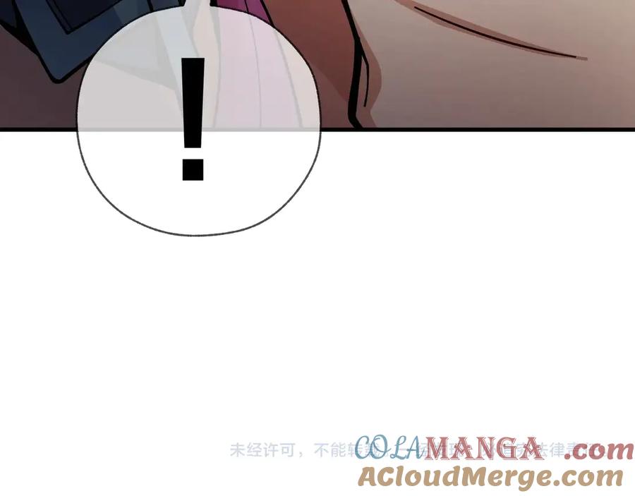 《大爱魔尊，女徒弟都想杀我》第1话 重生：反派魔尊！ 第205页
