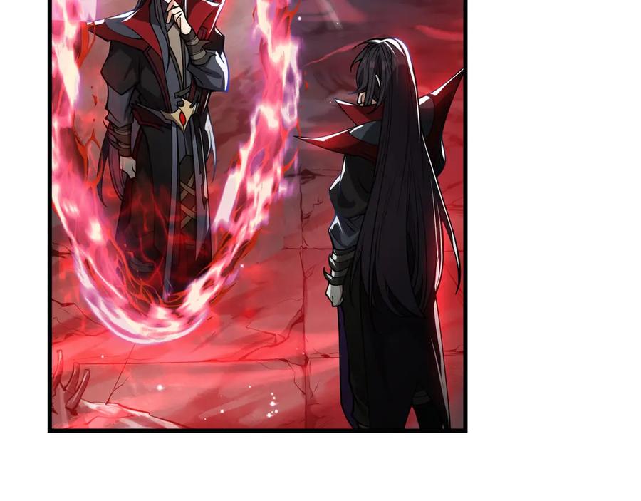 《大爱魔尊，女徒弟都想杀我》第1话 重生：反派魔尊！ 第30页