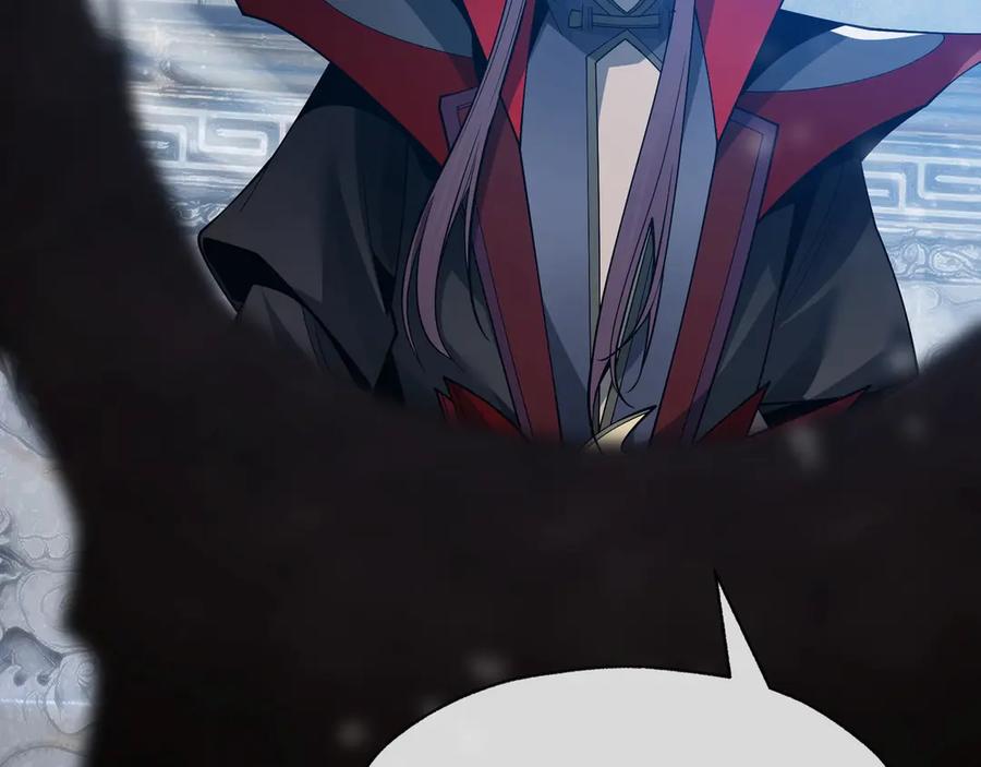 《大爱魔尊，女徒弟都想杀我》第30话 拜见教父大人！ 第15页