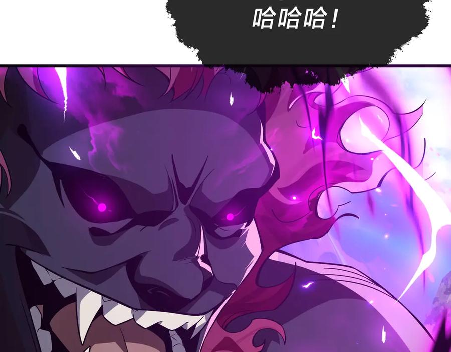 《大爱魔尊，女徒弟都想杀我》第30话 拜见教父大人！ 第74页