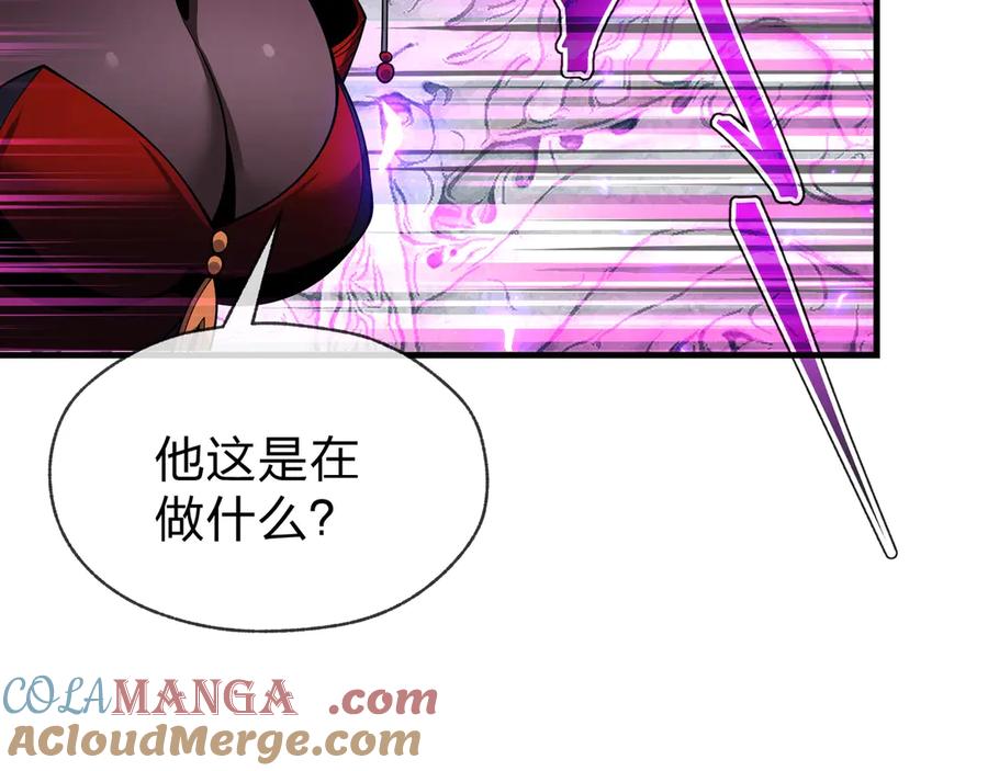 《大爱魔尊，女徒弟都想杀我》第30话 拜见教父大人！ 第29页