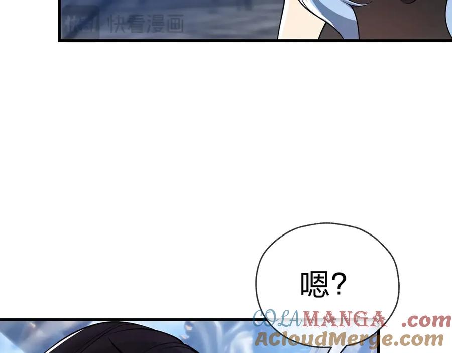 《大爱魔尊，女徒弟都想杀我》第30话 拜见教父大人！ 第125页