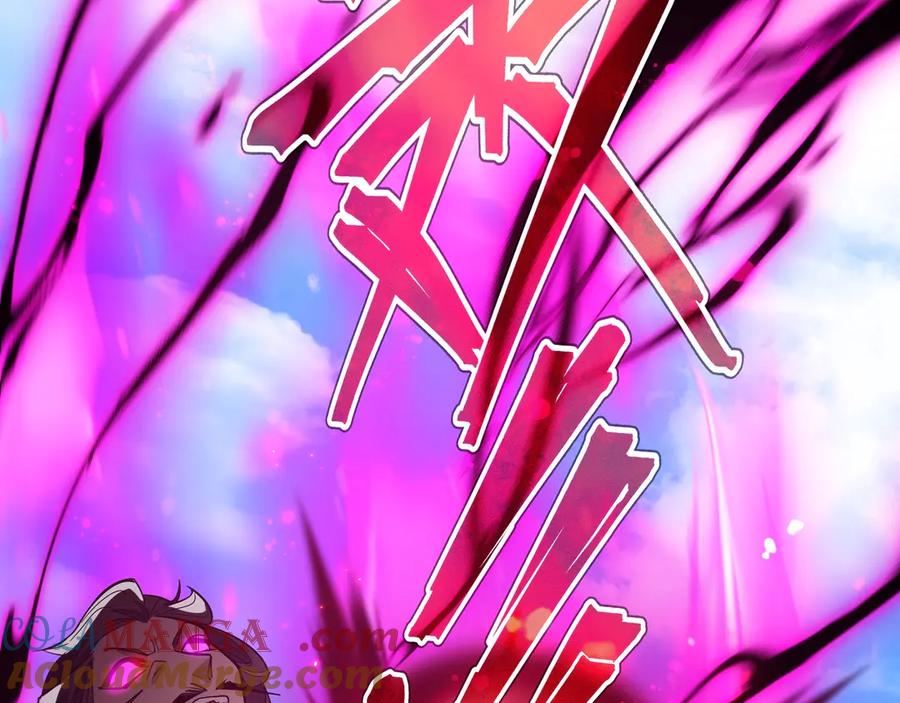 《大爱魔尊，女徒弟都想杀我》第30话 拜见教父大人！ 第9页
