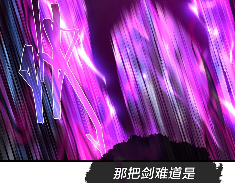 《大爱魔尊，女徒弟都想杀我》第30话 拜见教父大人！ 第108页