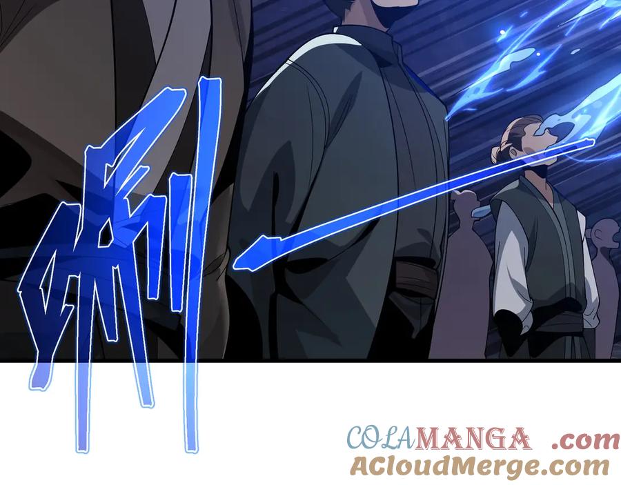 《大爱魔尊，女徒弟都想杀我》第30话 拜见教父大人！ 第45页