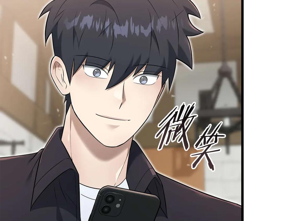 《一键三连后，我无敌了》第35话 “专业”摄影师 第122页