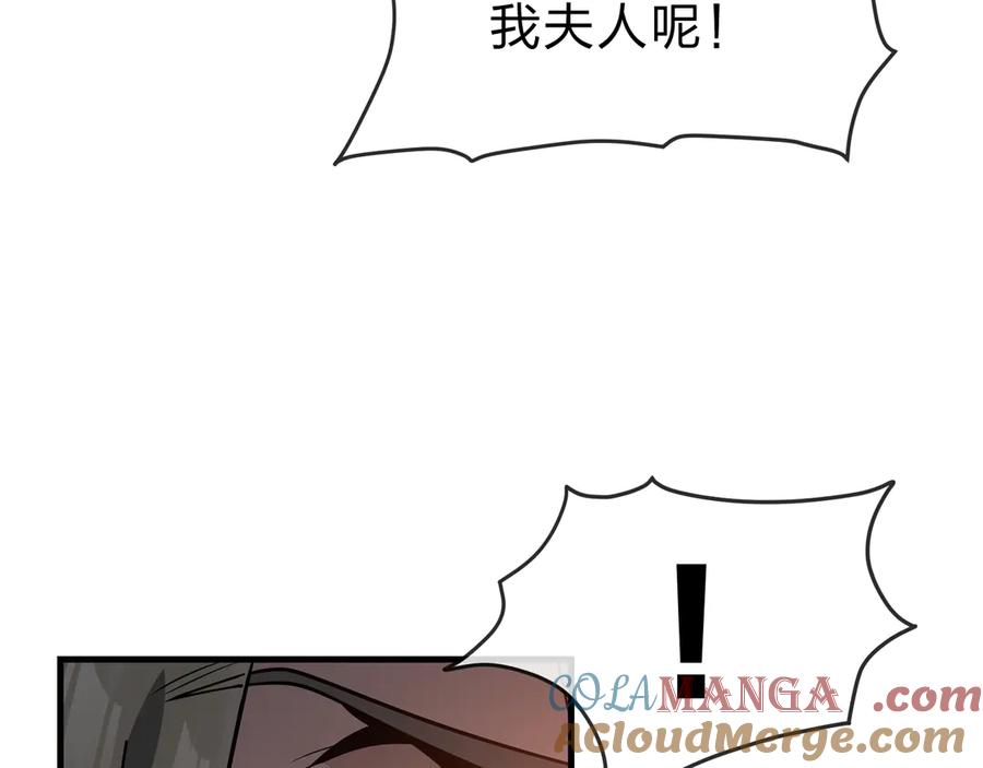《大爱魔尊，女徒弟都想杀我》第33话 下一站，炎魔塔 第49页