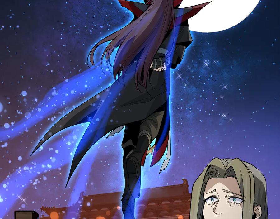 《大爱魔尊，女徒弟都想杀我》第33话 下一站，炎魔塔 第60页