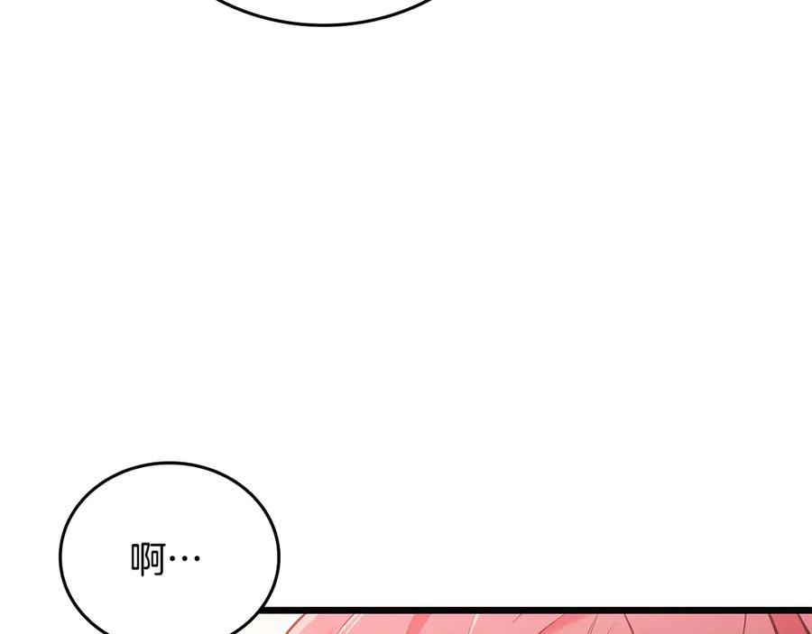 《一键三连后，我无敌了》第35话 “专业”摄影师 第110页