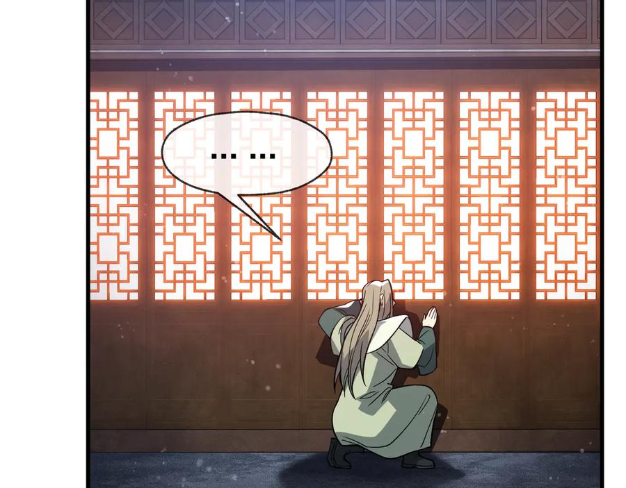 《大爱魔尊，女徒弟都想杀我》第33话 下一站，炎魔塔 第39页
