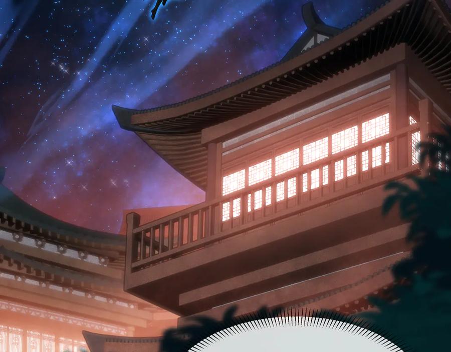 《大爱魔尊，女徒弟都想杀我》第33话 下一站，炎魔塔 第64页
