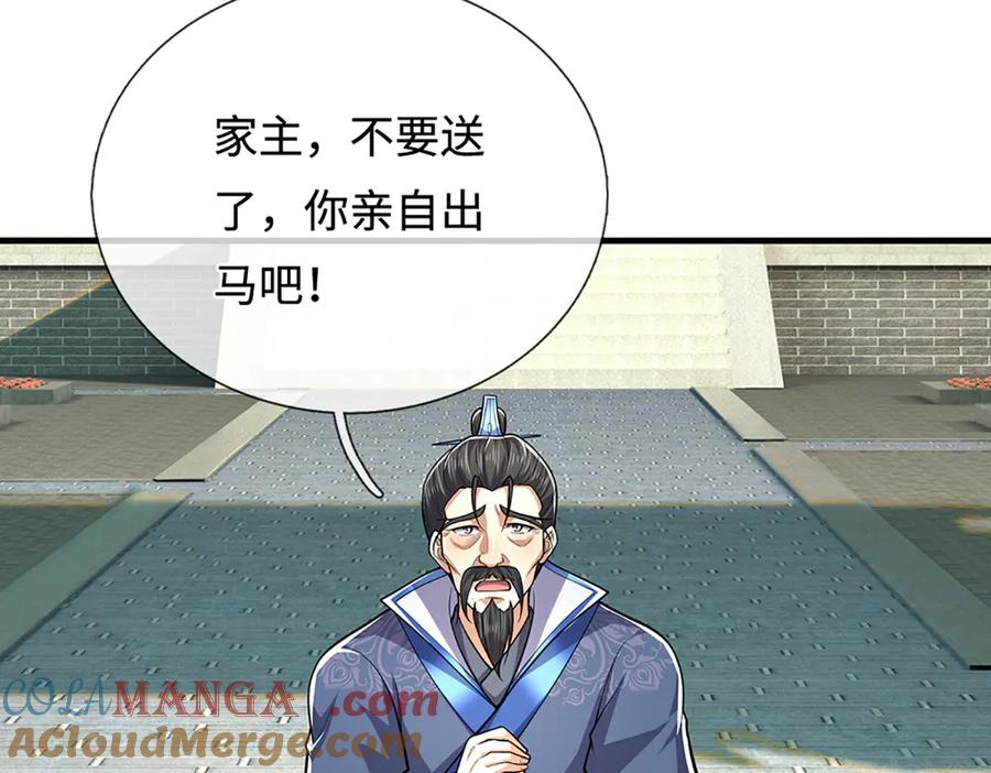 被困百万年：弟子遍布诸天万界 第376话 凭你一人，灭归一盟 第33页