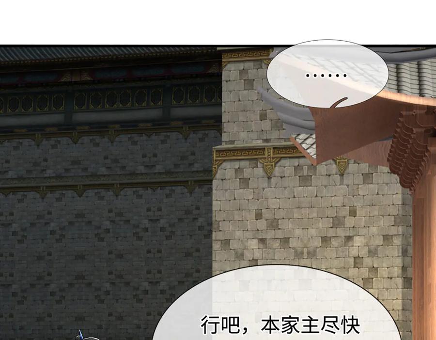 被困百万年：弟子遍布诸天万界 第376话 凭你一人，灭归一盟 第35页