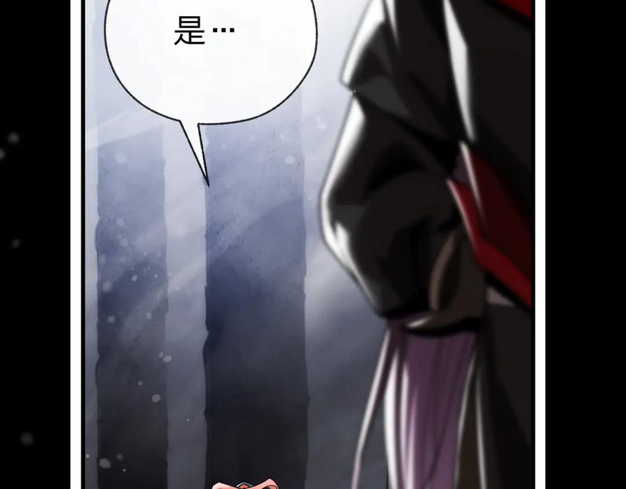 《大爱魔尊，女徒弟都想杀我》第2话 演员的自我修养！ 第14页